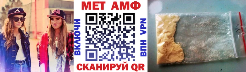 Amphetamine Розовый Аксай
