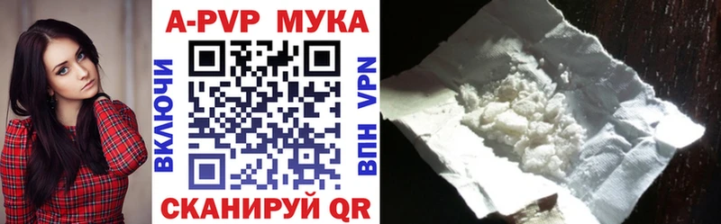 что такое   Аксай  mega зеркало  A PVP Соль 