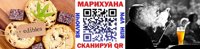 сколько стоит  Аксай  Canna-Cookies конопля 