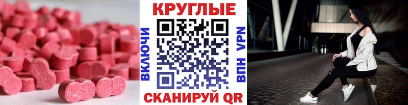 Ecstasy диски MEGA ONION Аксай продажа наркотиков