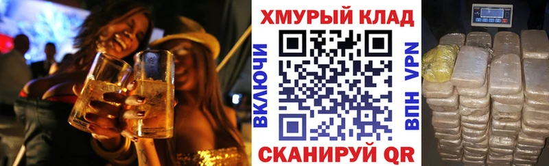 ГЕРОИН VHQ Аксай