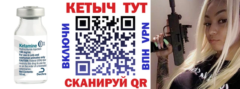 где купить наркоту  Аксай  КЕТАМИН VHQ 