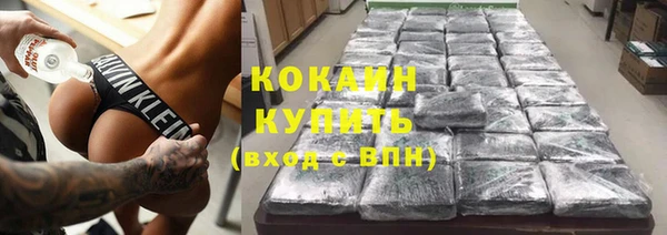 альфа пвп VHQ Медвежьегорск