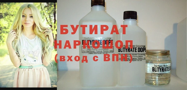 марихуана Мегион