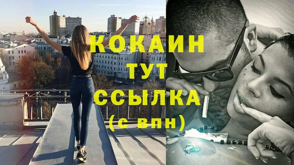 альфа пвп VHQ Медвежьегорск