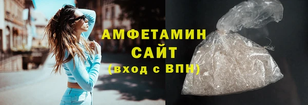 амф Аркадак