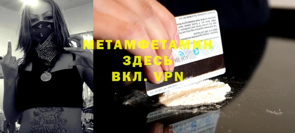 твердый Армянск