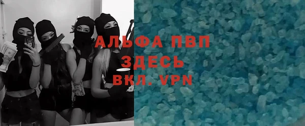 альфа пвп VHQ Медвежьегорск