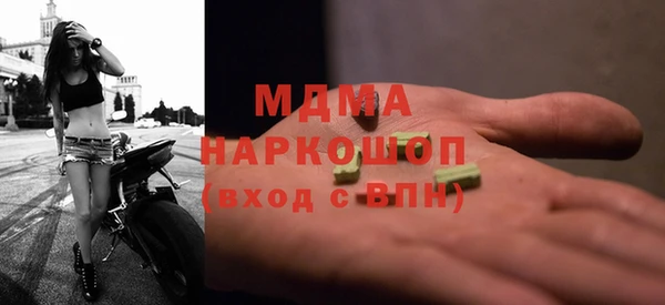 ALPHA PVP Медногорск