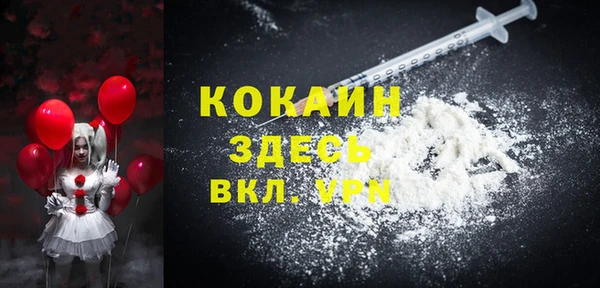 альфа пвп VHQ Медвежьегорск