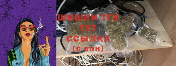 марихуана Мегион