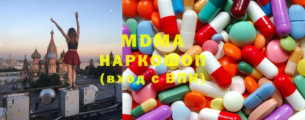 твердый Армянск