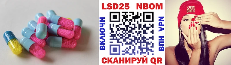 Лсд 25 экстази кислота  купить   Аксай 