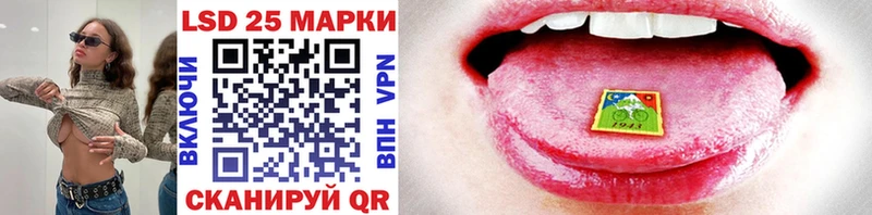 Марки N-bome 1,5мг  Аксай 