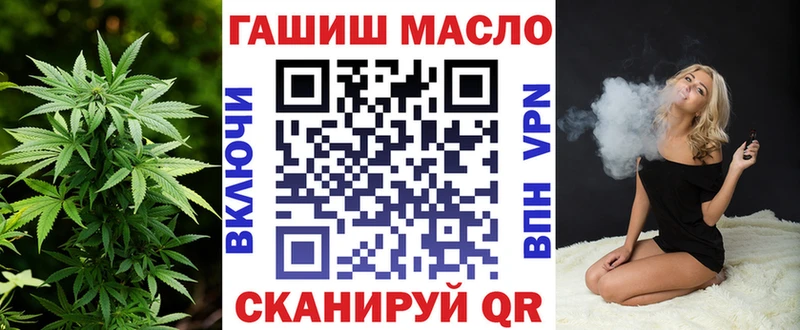 Дистиллят ТГК вейп с тгк Аксай